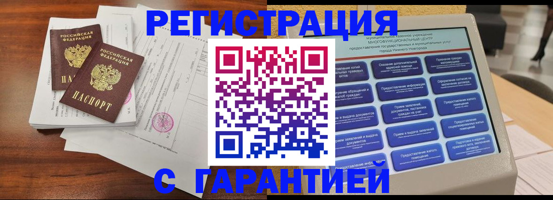 регистрация для школы в Урус-Мартане