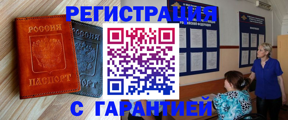 регистрация для школы в Урус-Мартане